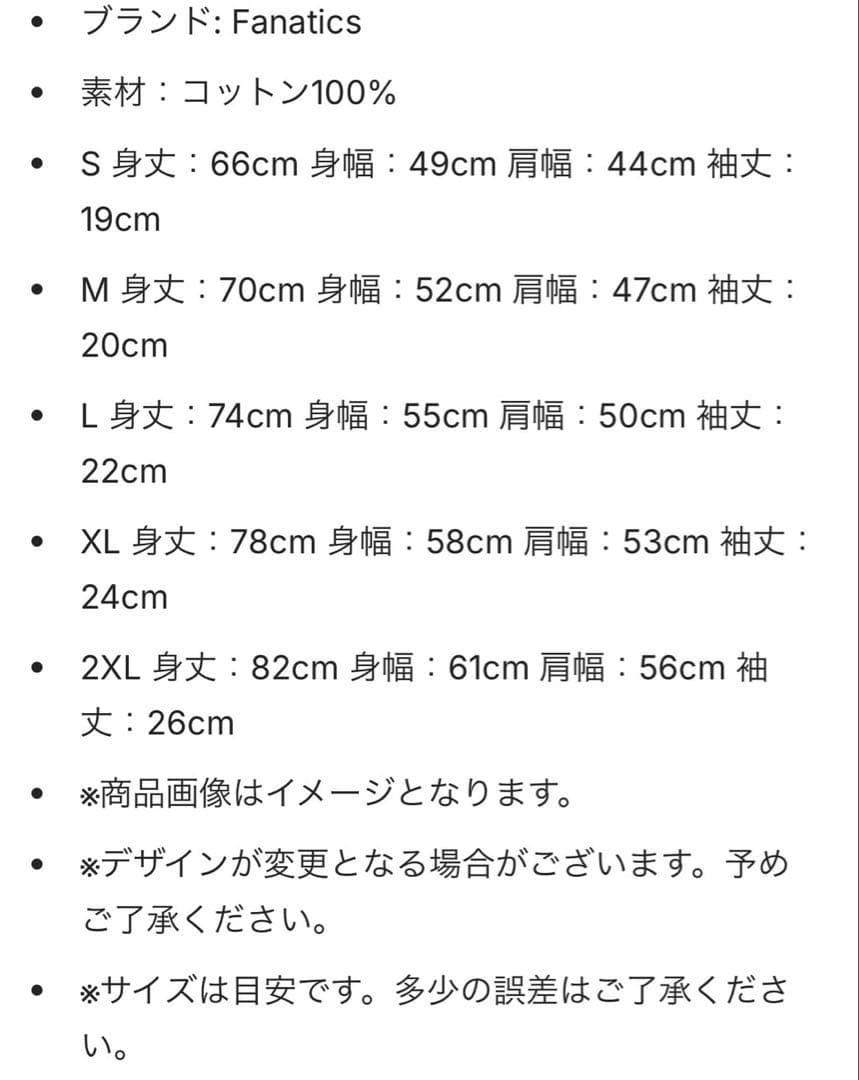 ドジャース Tシャツ ワールドシリーズ チャンピオンズ 大谷翔平 山本 村上隆