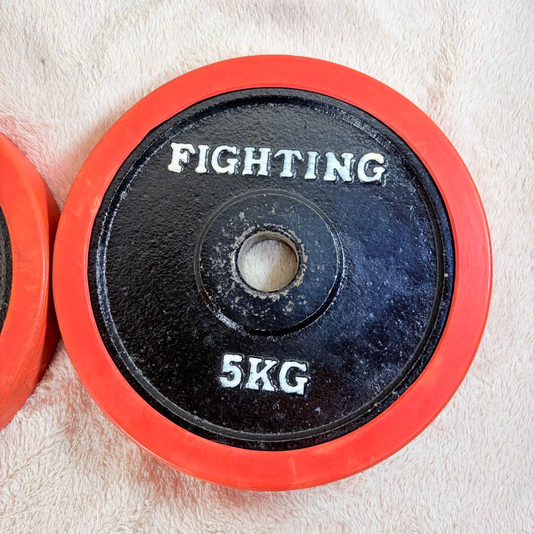 FightingRoad ダンベルプレート5.0kg×2セット 計10kg