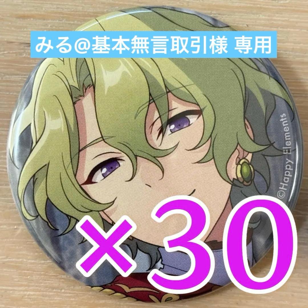 巴日和 あんスタ コレクション缶バッジ 2025 Sep Idol 35個