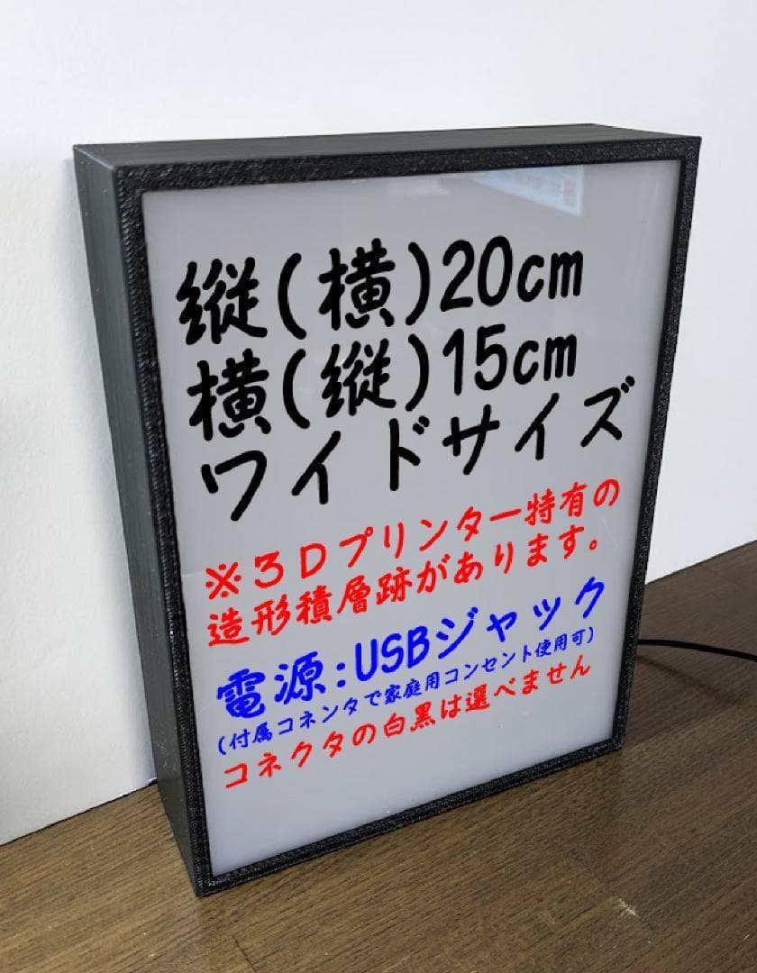 アメリカン オープン 営業中 開店 店舗 電飾看板 置物 雑貨 ライトBOX