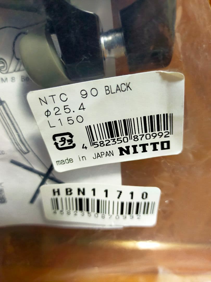 【新品未開封】NITTO　スレッドステム90mm