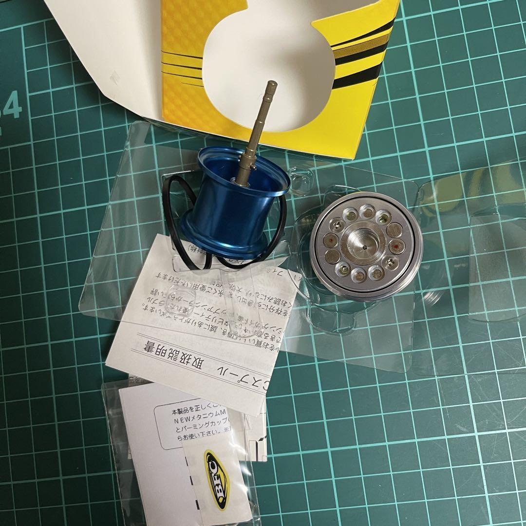 新品未使用　BFC710 Zpi 07メタニウム　スプールキット1個