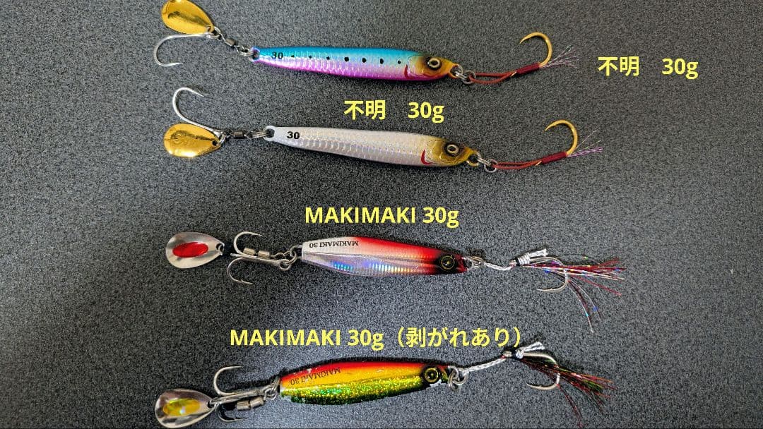 アクアウェーブ　メタルマジックTG 等全２２個