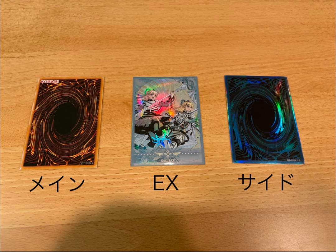 遊戯王 引退 エクソシスターデッキ 構築済 高レア サイドデッキ 調整パーツ 込