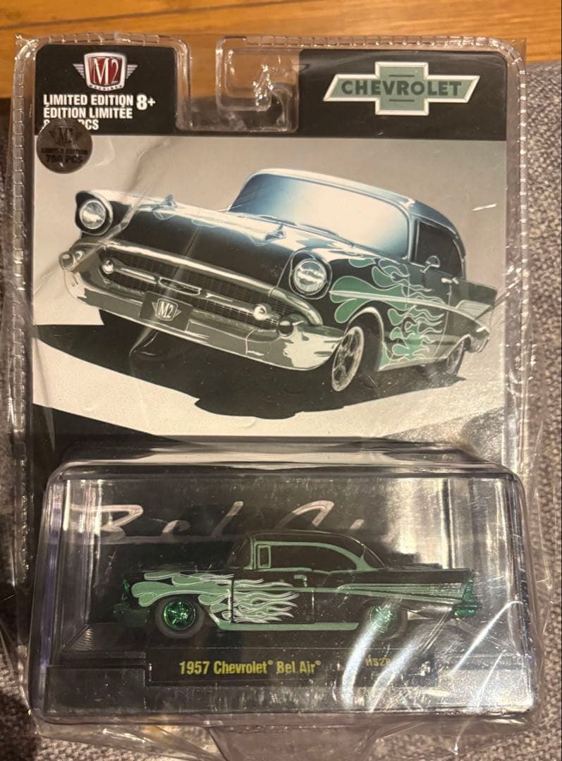 M2 Machines 1957 シボレーベルエア　グリーンチェイスカー