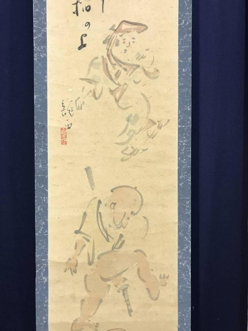 作者不詳/雪中庵(賛)/盆踊り図/双幅/人物図/掛軸☆宝船☆AH-731