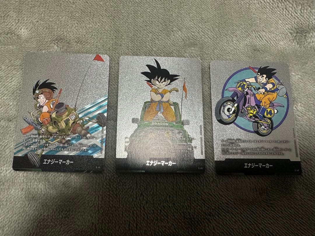 ドラゴンボール フュージョンワールド マンガブースター　トレカ 3枚セット