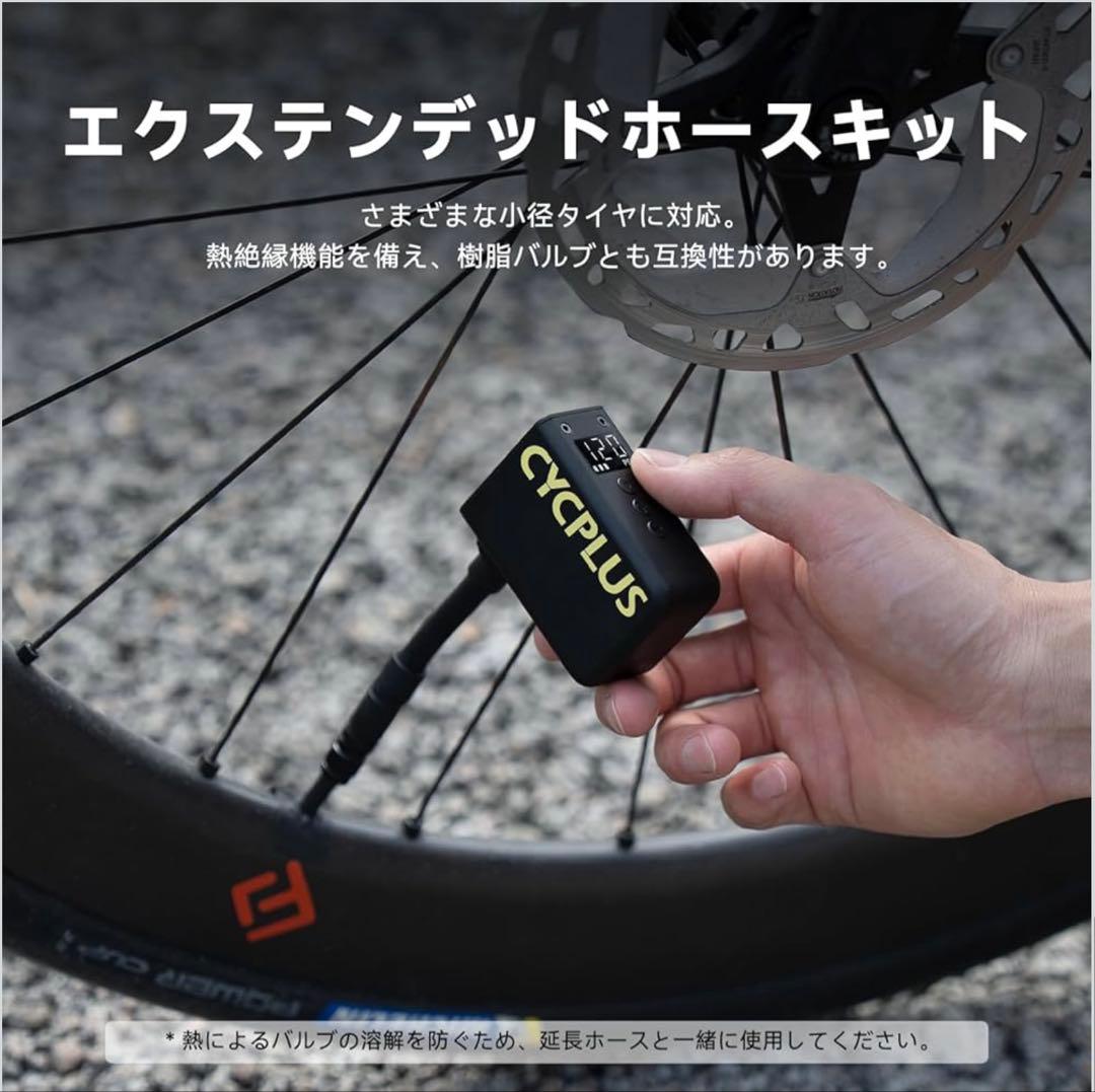 ⭐️新品 CYCPLUS AS2 Ultra 電動空気入れ ロードバイク用