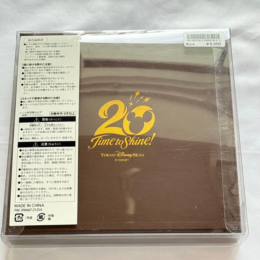 ディズニーシー20周年　タイムトゥシャイン　ピンバッチセット