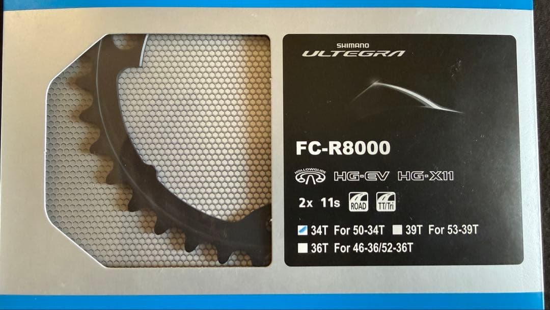 【新品、未使用】シマノ　FC-R8000 チェーンリング　セット 50-34