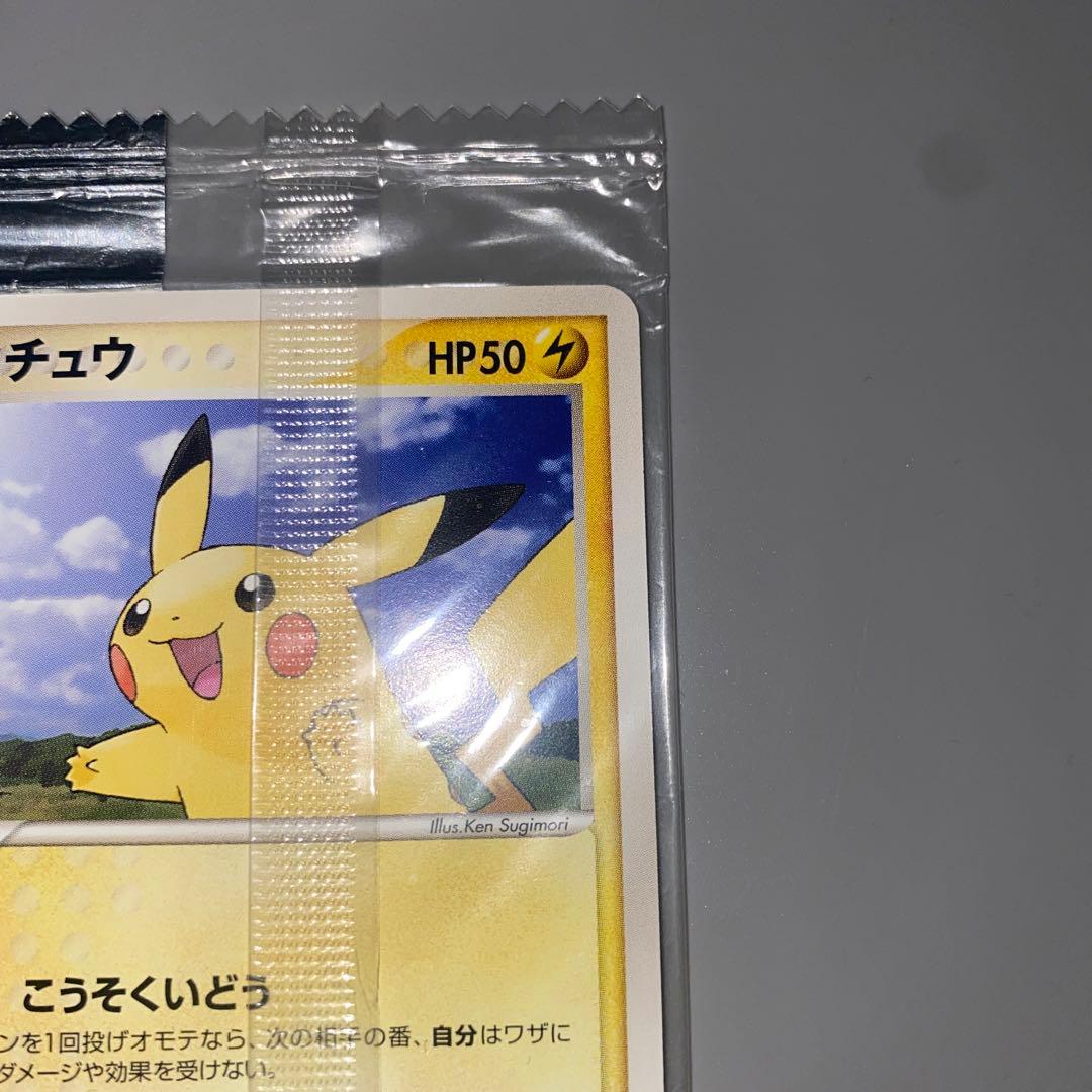 【最安値】明治 meiji プロモカード ピカチュウ ポケモンカード