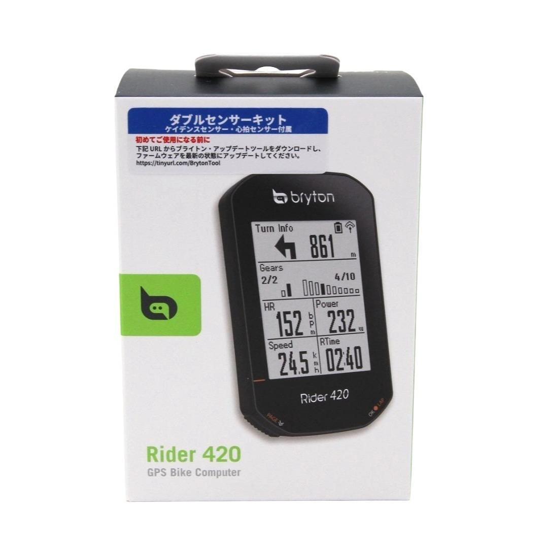ブライトン ライダー420T GPSサイコン＋【アウトフロントマウントセット】