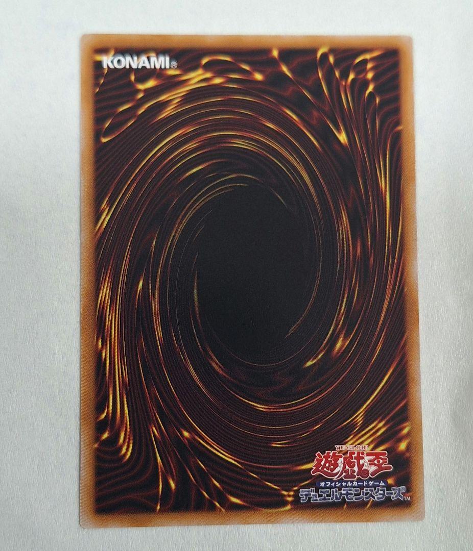 遊戯王 ブラックマジシャン　オーバーフレームプリズマ