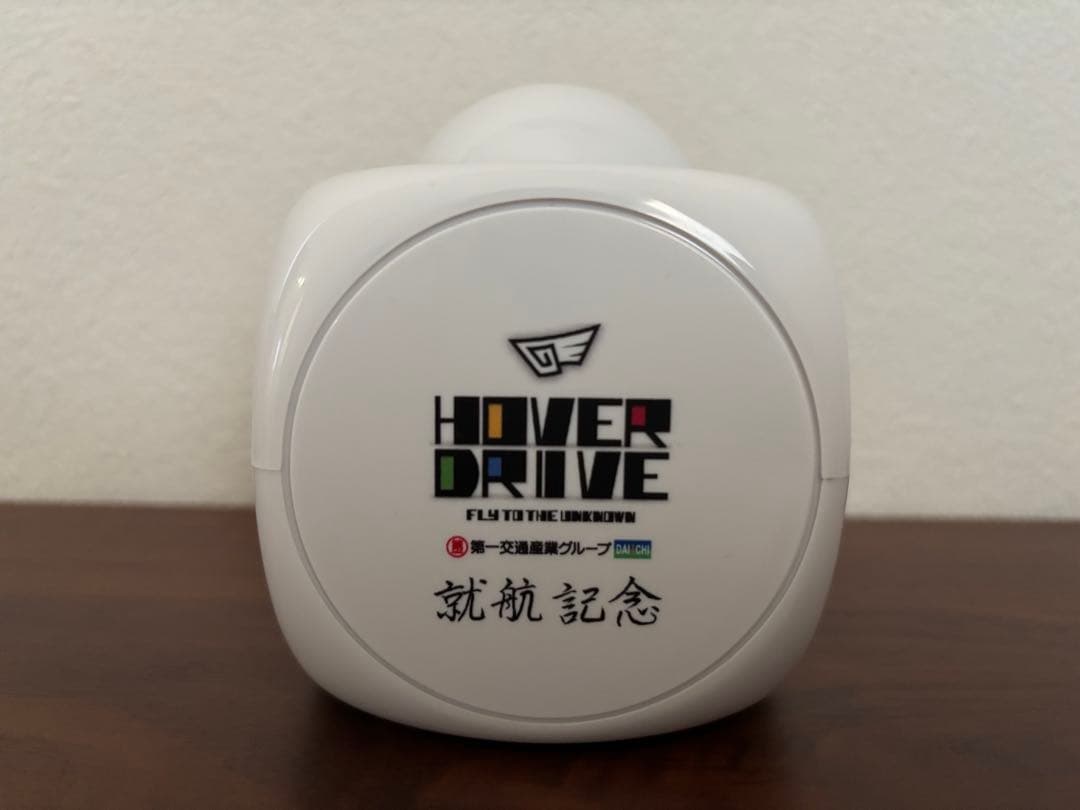 【超希少・非売品】大分ホーバークラフト 復活第1便 乗船記念 ホーバー 時計