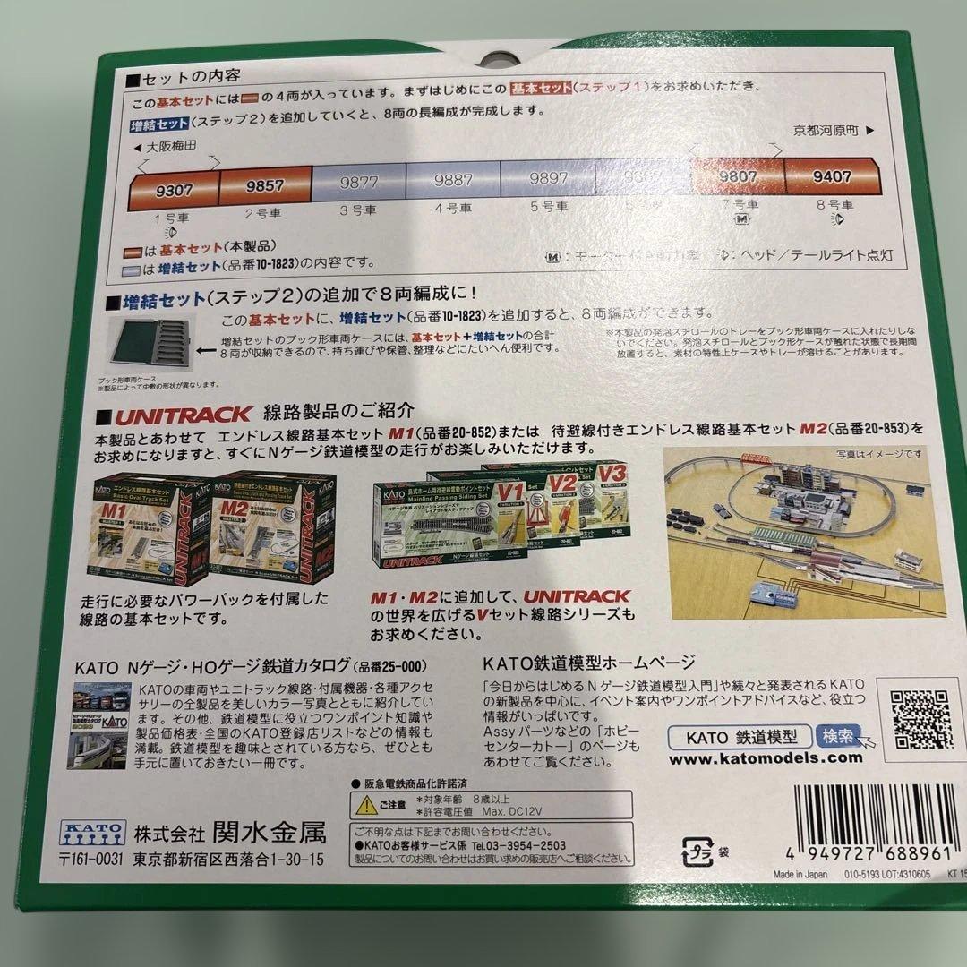 KATO10-1822 阪急電鉄9300系 京都線　基本セット4両 Nゲージ