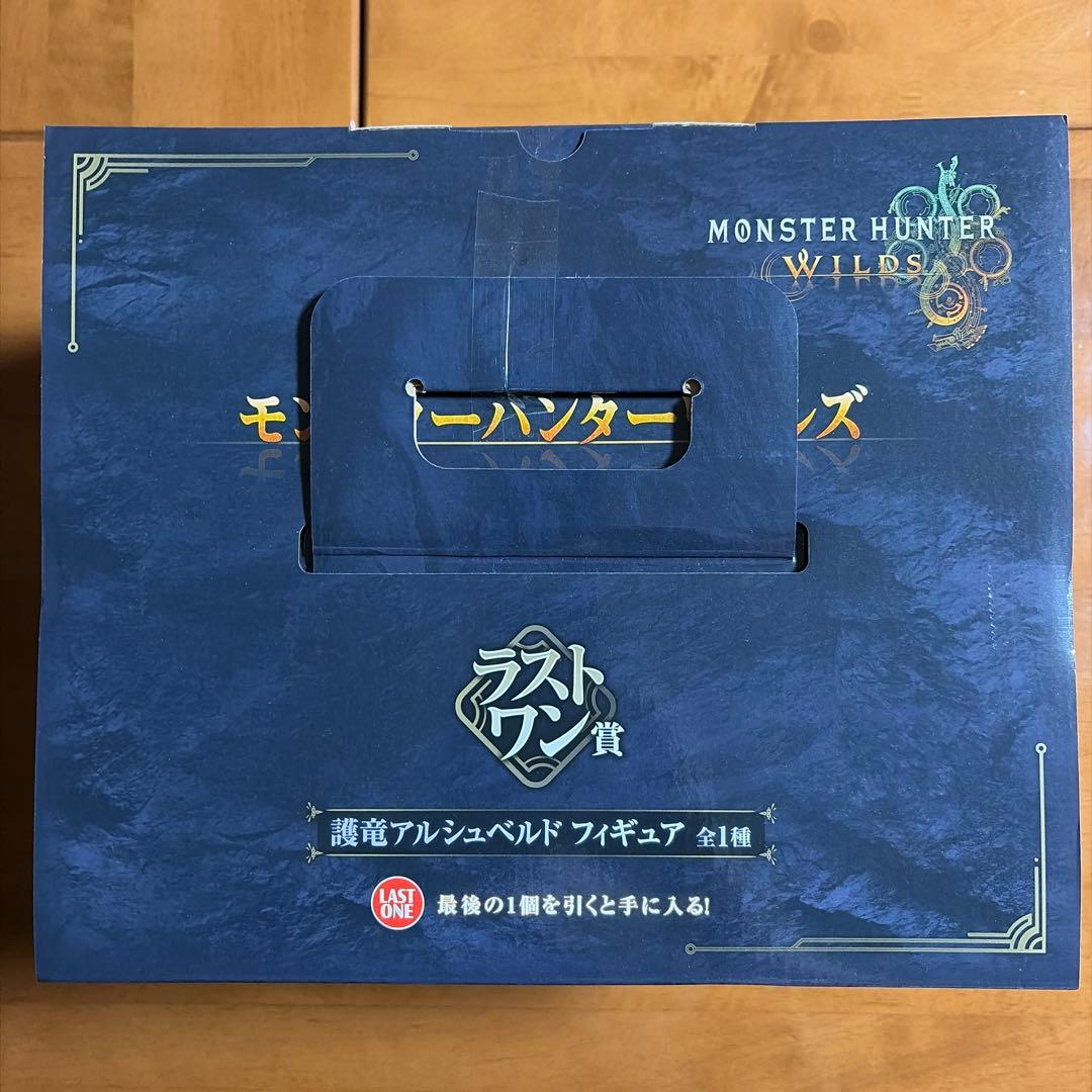 一番くじ モンスターハンター ラストワン賞 アルシュベルド フィギュア、C賞2個