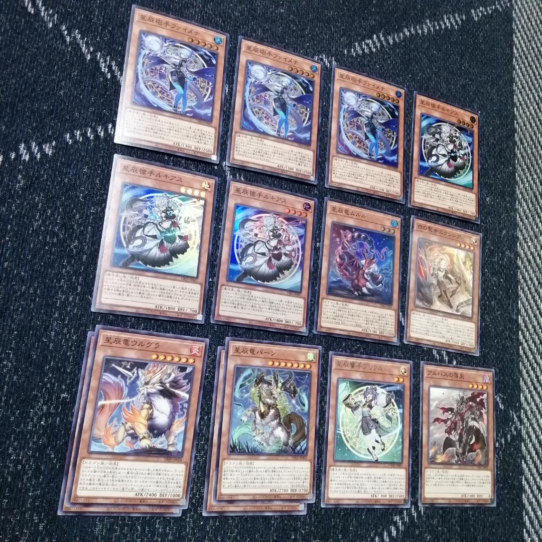 遊戯王　デッキ　烙印　ドラゴンテイル　デッキ　白き竜の落胤　[04760]