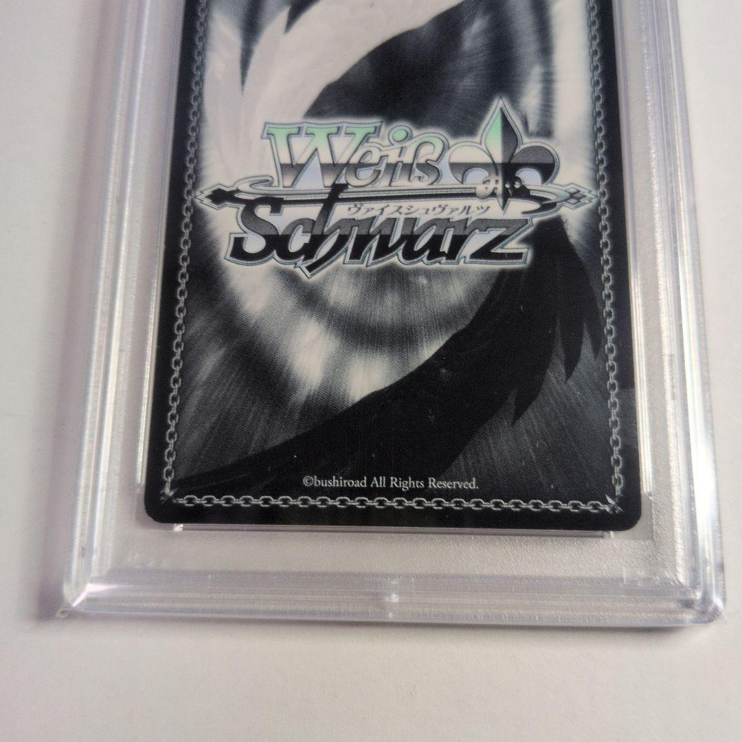 ヴァイスシュヴァルツ　D.C.III 星夜の輝き　さら　SP PSA9