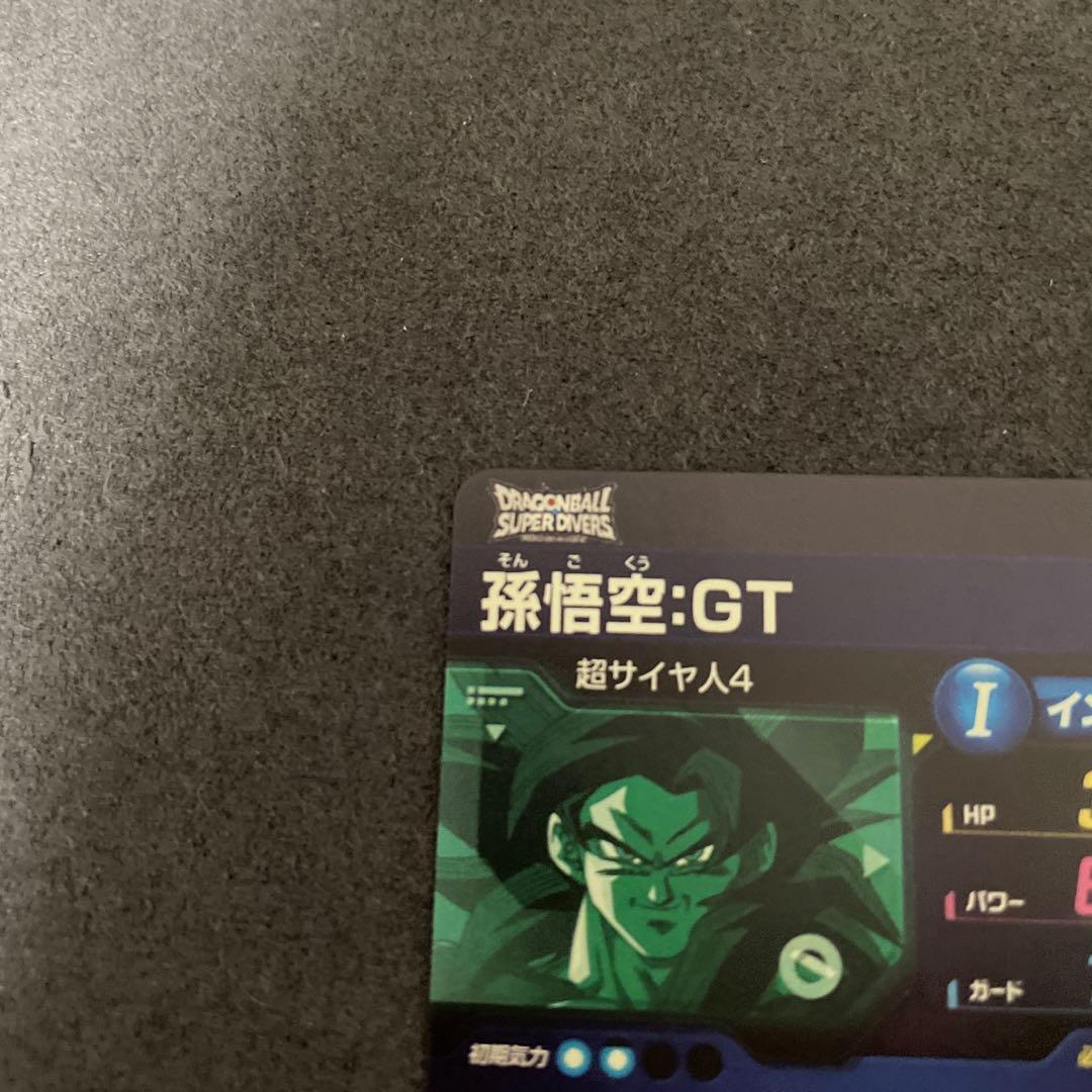 ドラゴンボールスーパーダイバーズ　SDV9-SEC孫悟空:GT 超サイヤ人4