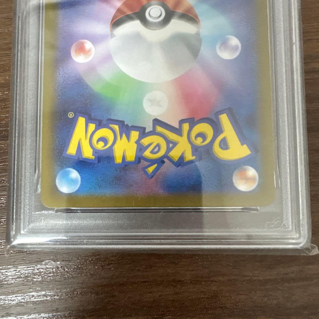 ミュウex SAR sv4a PSA8 シャイニートレジャーex ポケモンカード