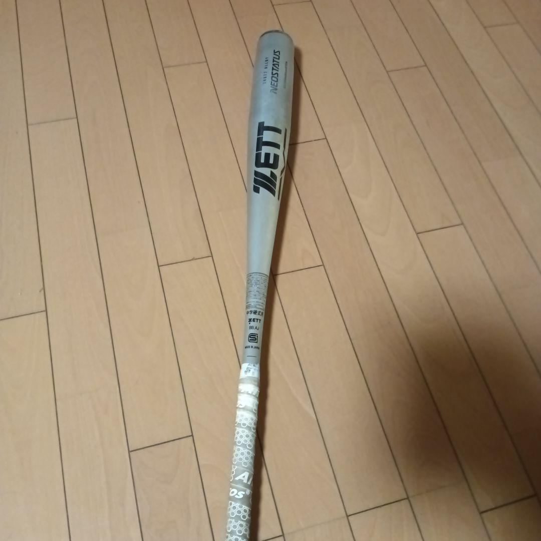 ZETT NEOSTATUS 硬式バット 84cm