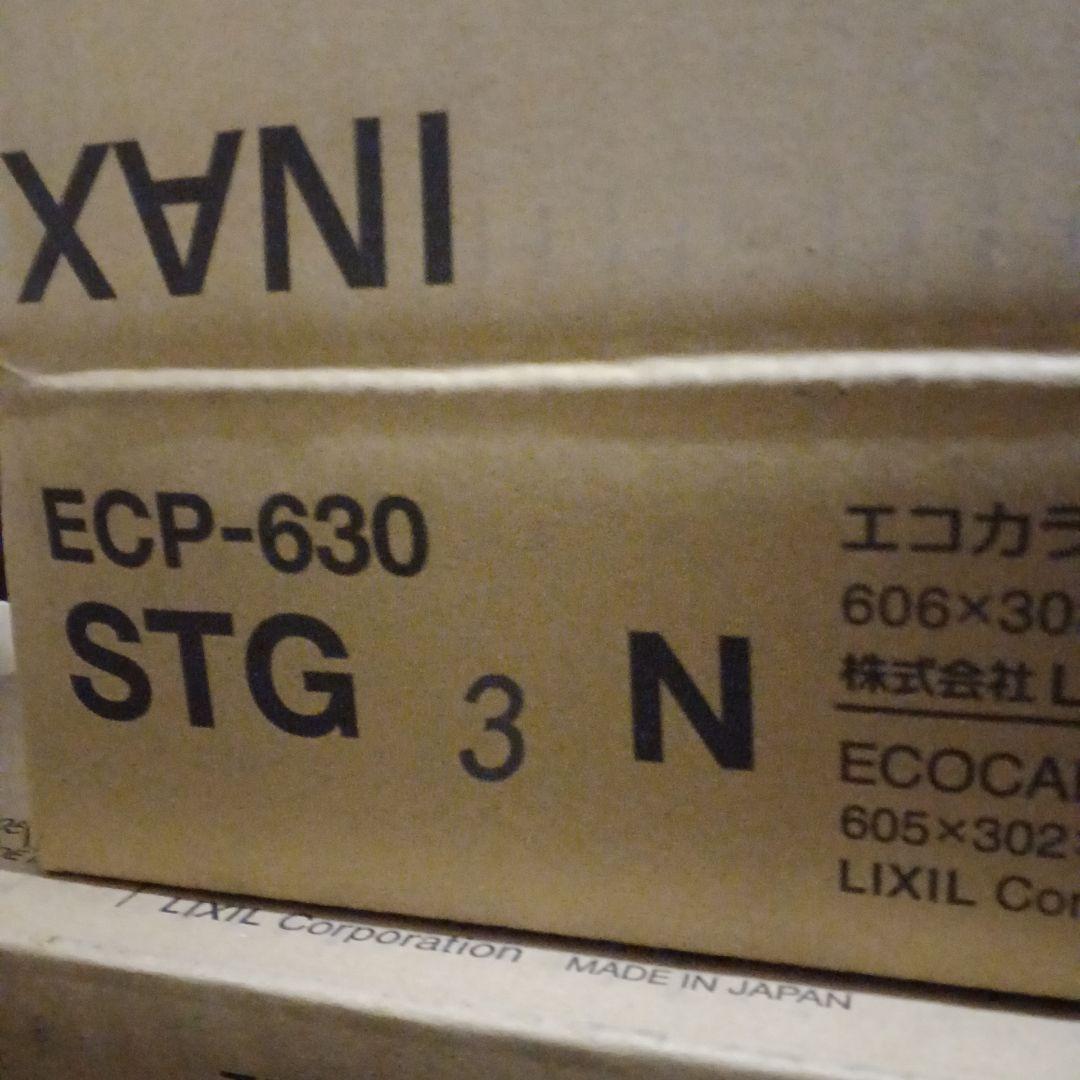 O*o様 LIXIL エコカラットプラス ストーングレース 3n