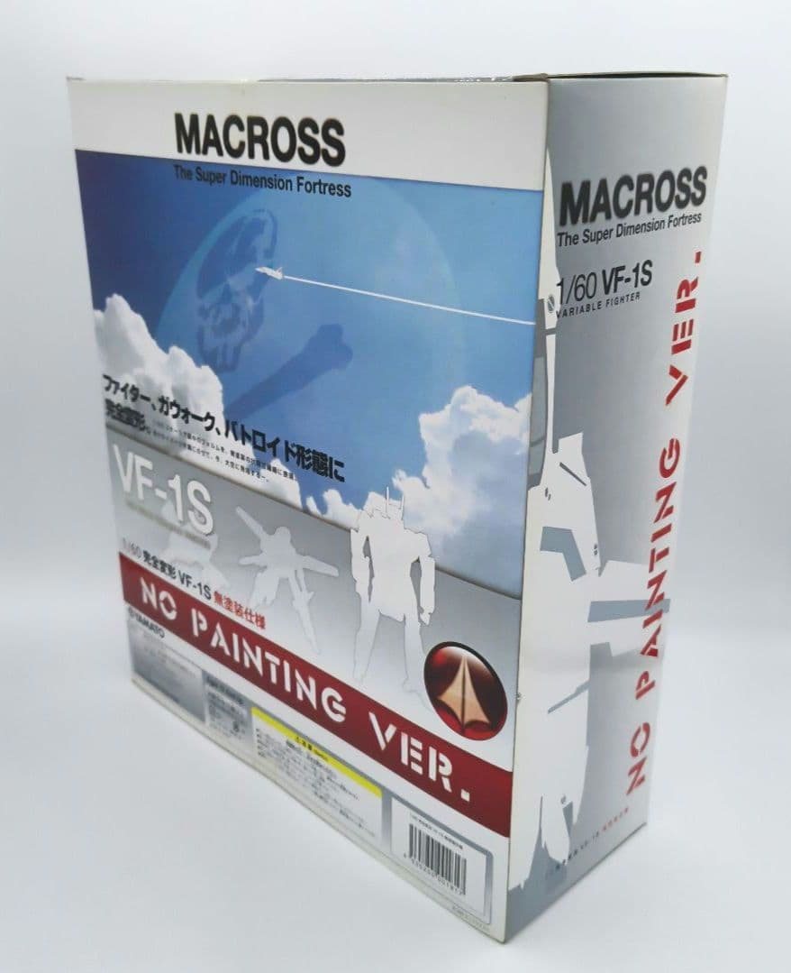 やまと 超時空要塞マクロス VF-1S 無塗装Ver. 1/60 完全変形