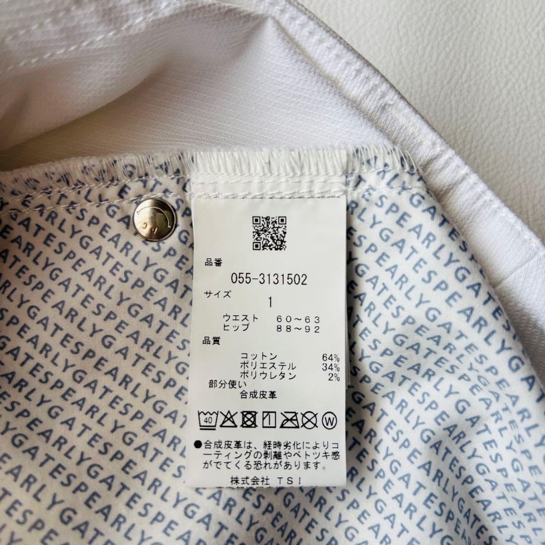 新品未使用✨PEARLY GATES パンツ　ホワイトM 定価2.9万