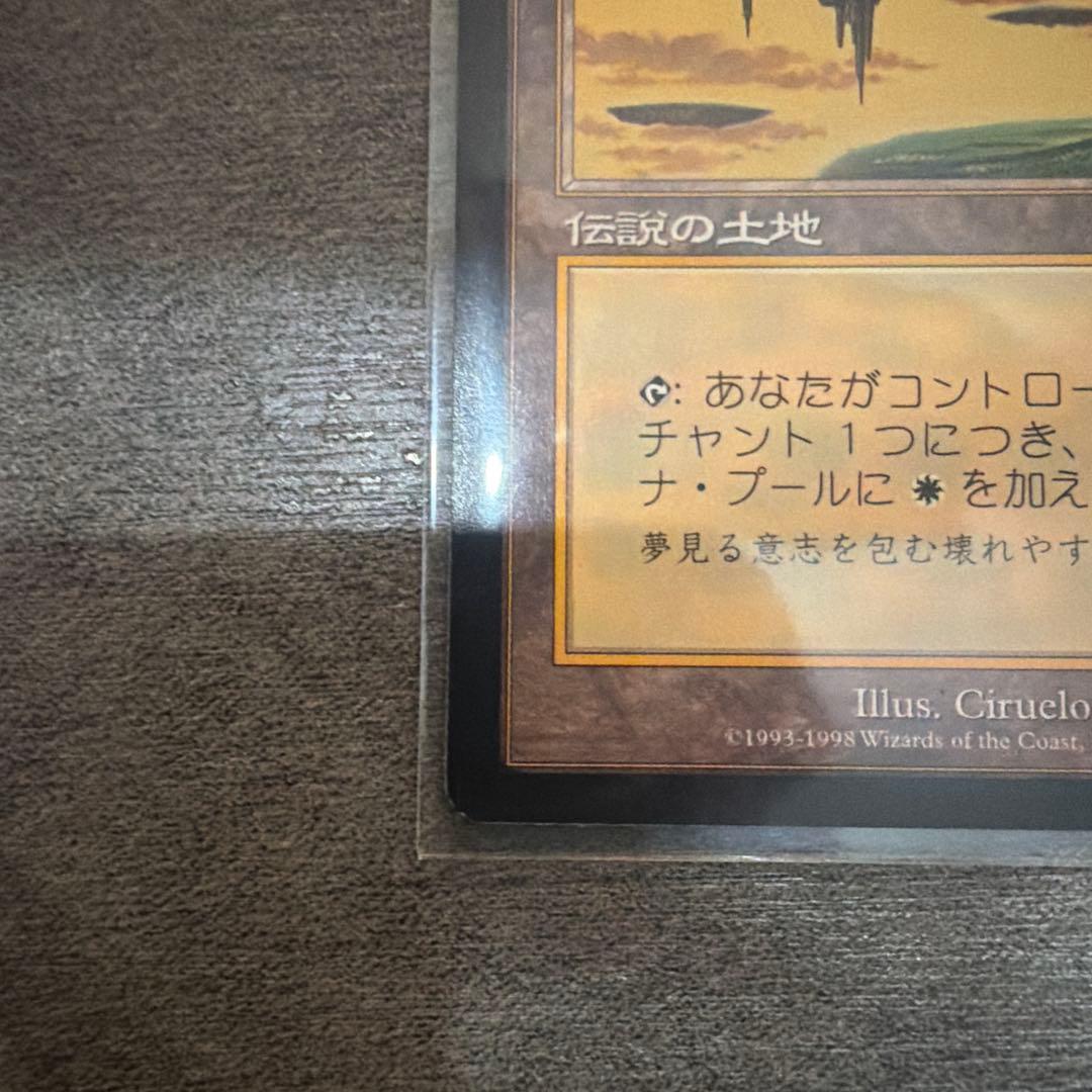 セラの聖域/Serra's Sanctum USG MTG