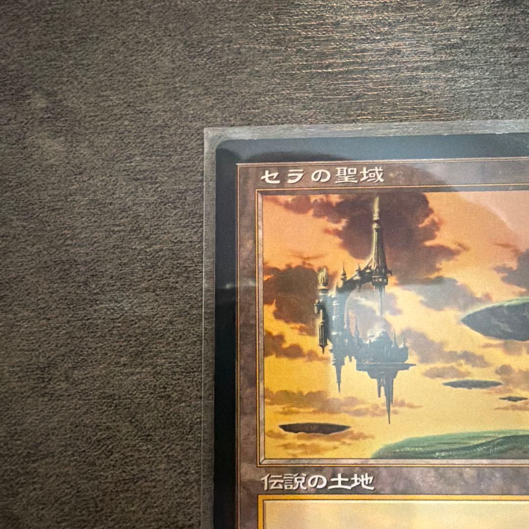 セラの聖域/Serra's Sanctum USG MTG