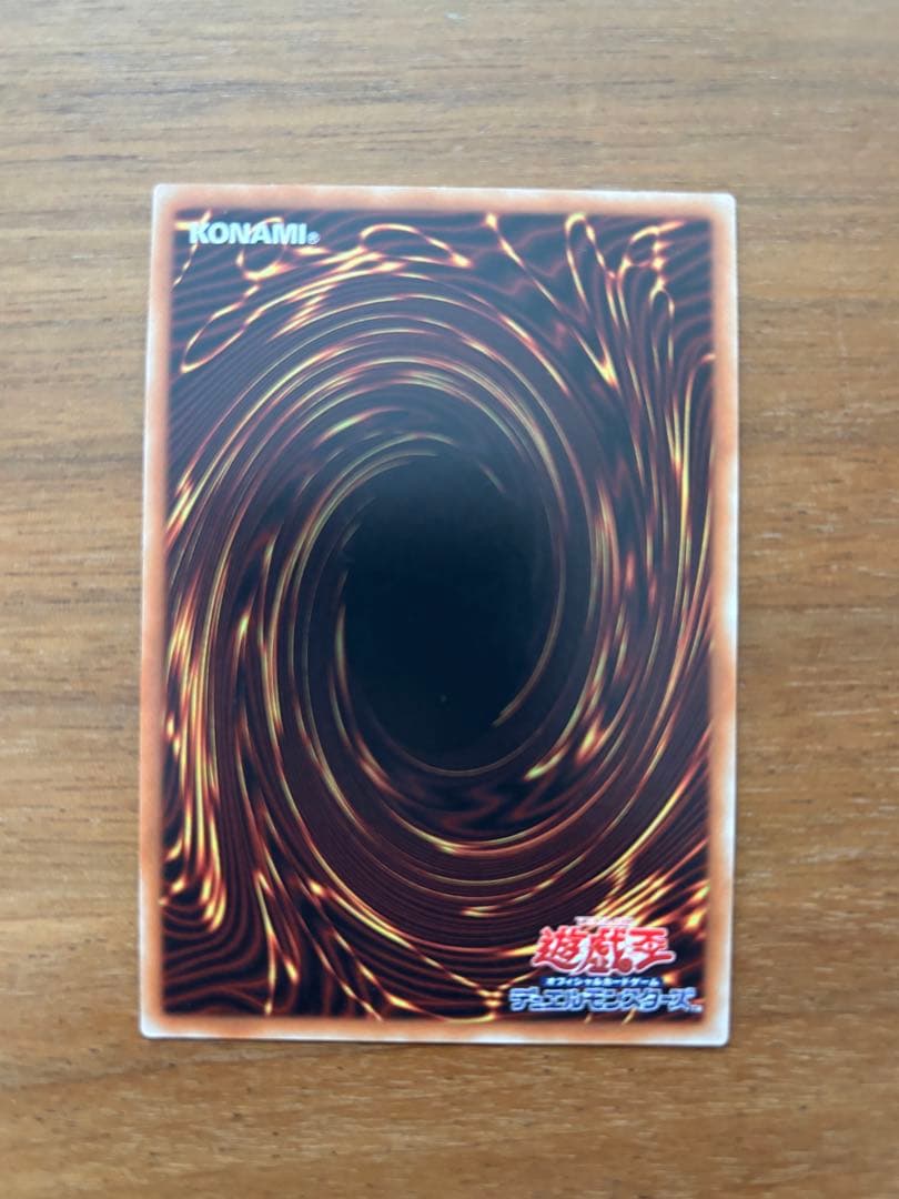 遊戯王 20th 閃刀姫ロゼ