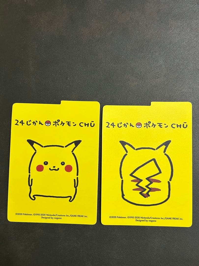 ポケモンカード デッキケース ピカチュウ
