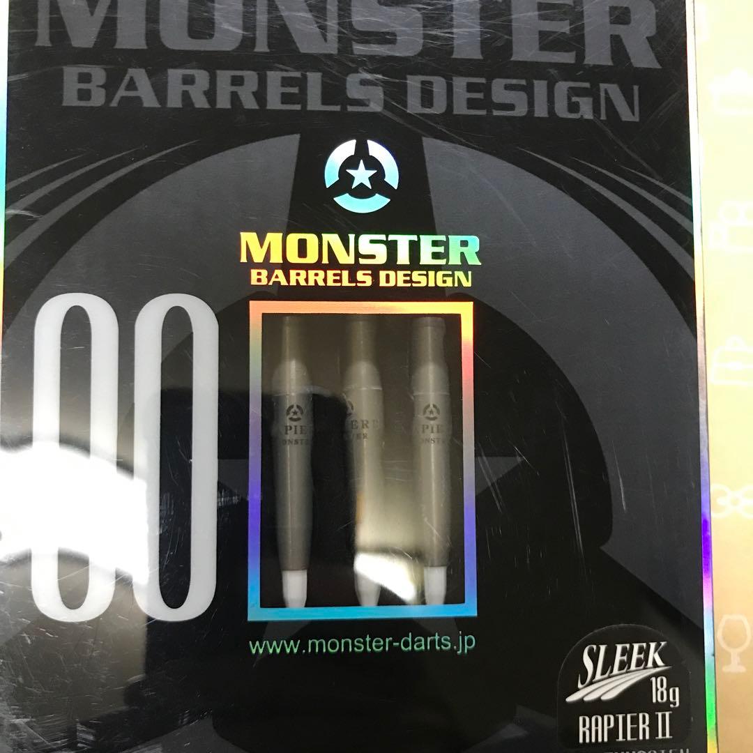 ダーツ MONSTER RAP IERII 18g SLEEK