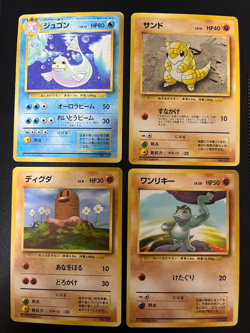 初版　マークなし　28枚セット　ポケモンカード　旧裏面　第1弾拡張パック