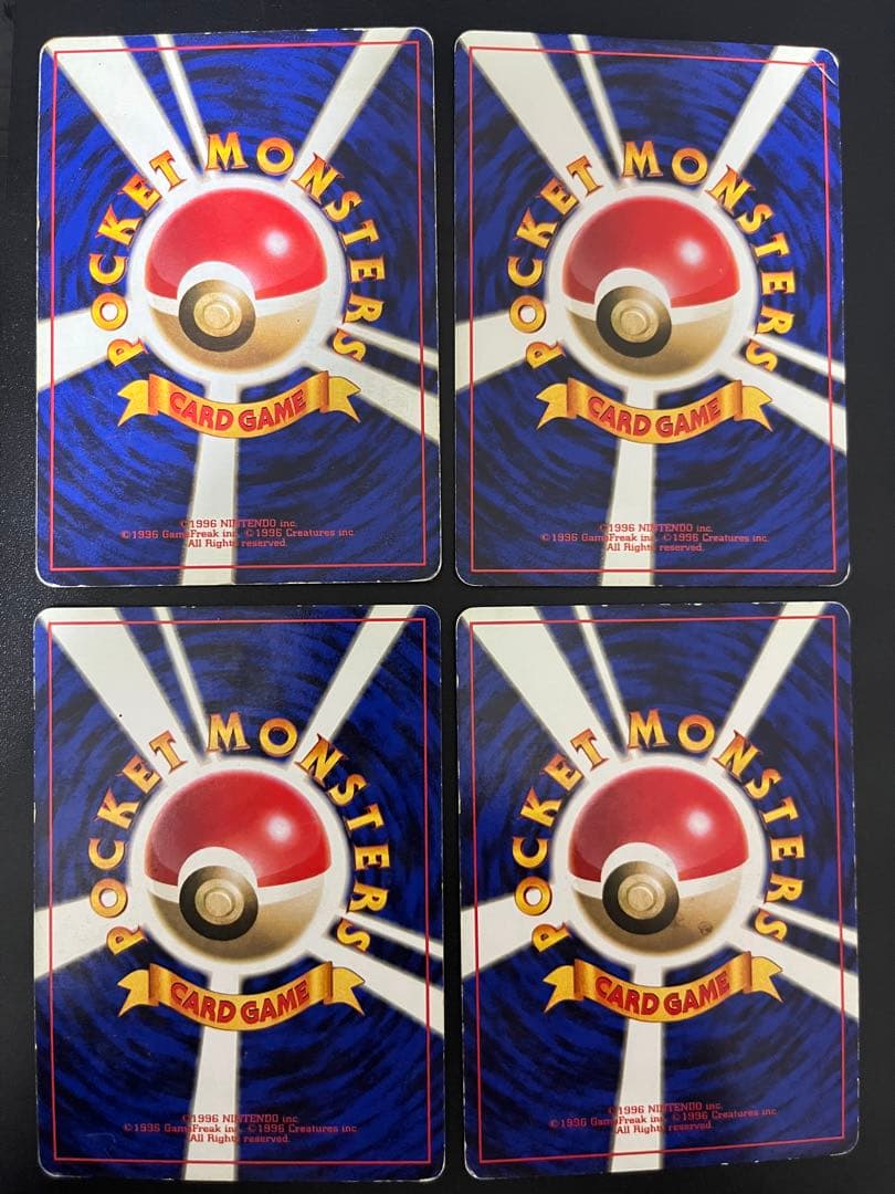 初版　マークなし　28枚セット　ポケモンカード　旧裏面　第1弾拡張パック