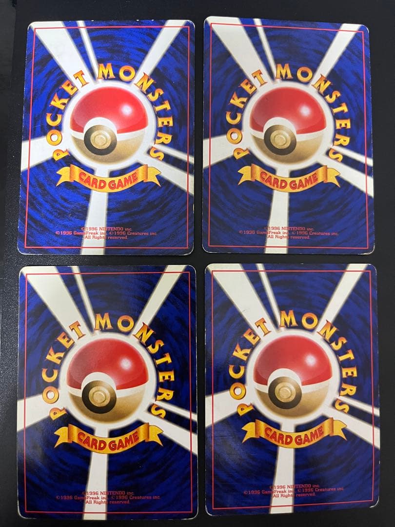 初版　マークなし　28枚セット　ポケモンカード　旧裏面　第1弾拡張パック