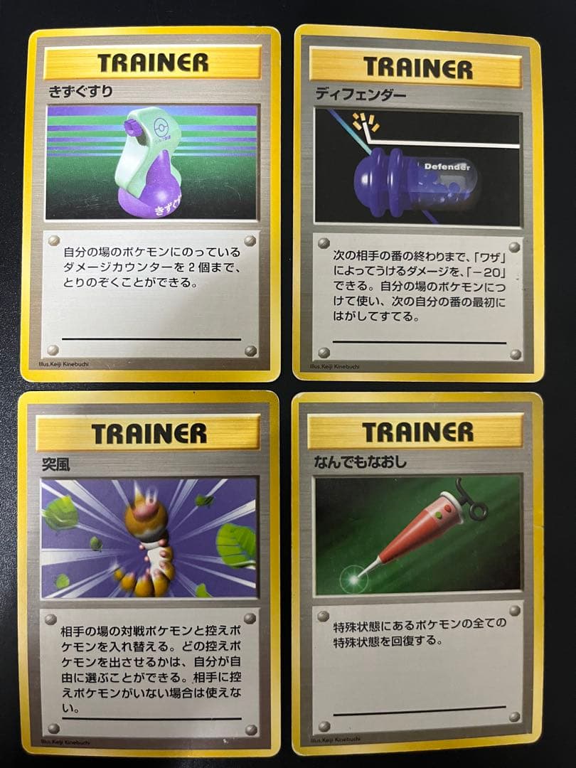 初版　マークなし　28枚セット　ポケモンカード　旧裏面　第1弾拡張パック