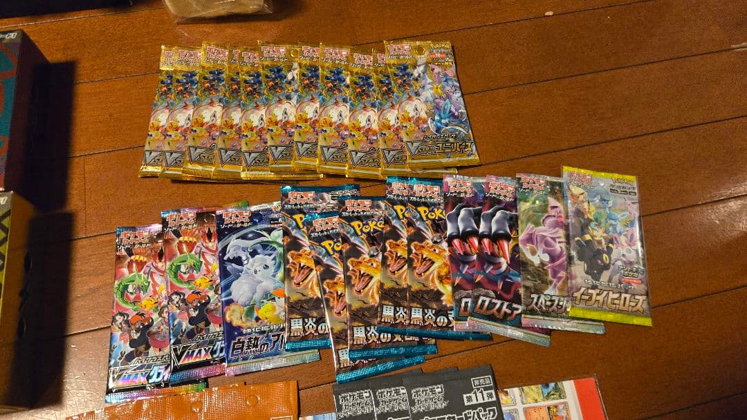 ポケモンカード絶版パック•プロモ•デッキセット【引退品•断捨離】