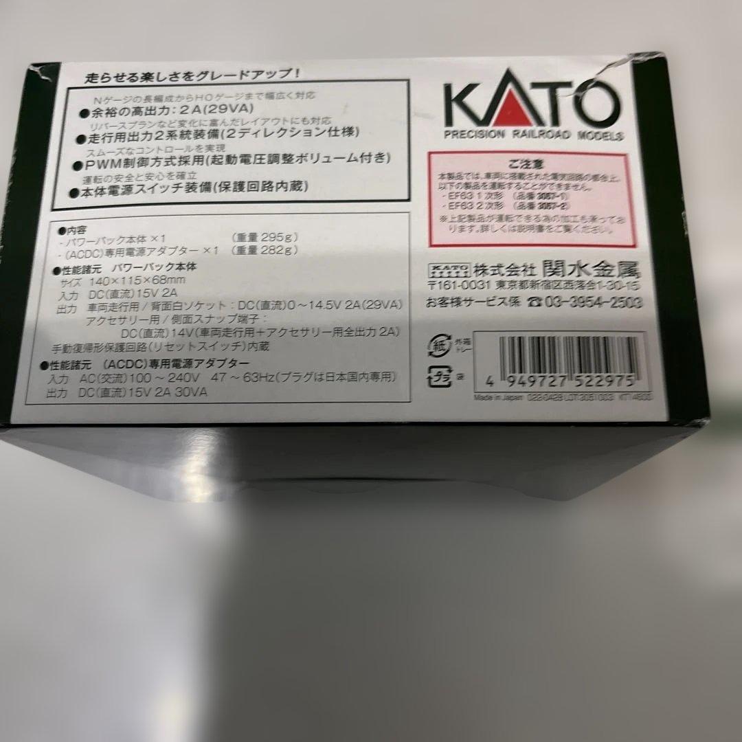 KATO 22-013 パワーパック＆ポイントスイッチカトー24-840 2個付