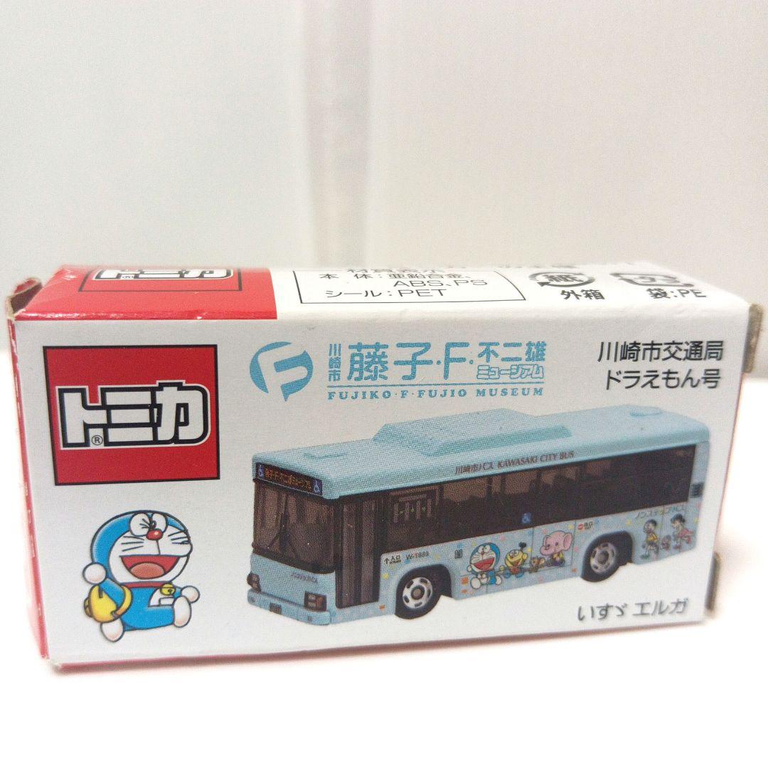 【希少】トミカ ドラえもん号　藤子・F・不二雄ミュージアム いすゞ 川崎市交通局