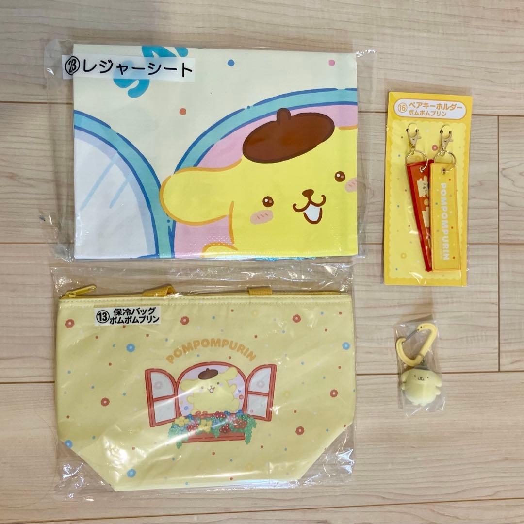 【おまけ付き】サンリオ 当りくじ ポムポムプリン 4点セット カラビナマスコット
