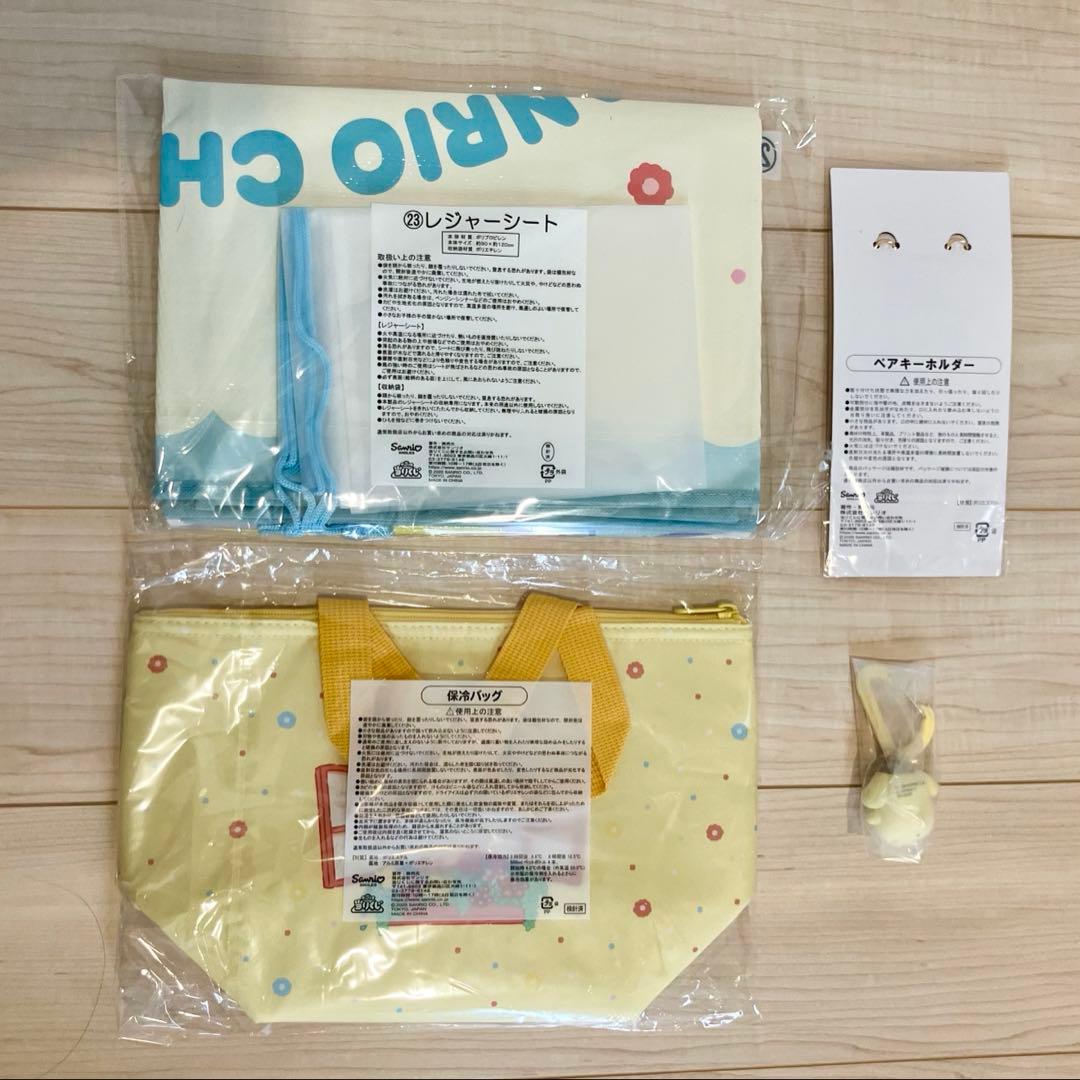 【おまけ付き】サンリオ 当りくじ ポムポムプリン 4点セット カラビナマスコット
