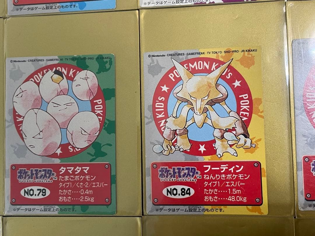 ポケモンキッズカード　まとめ売り