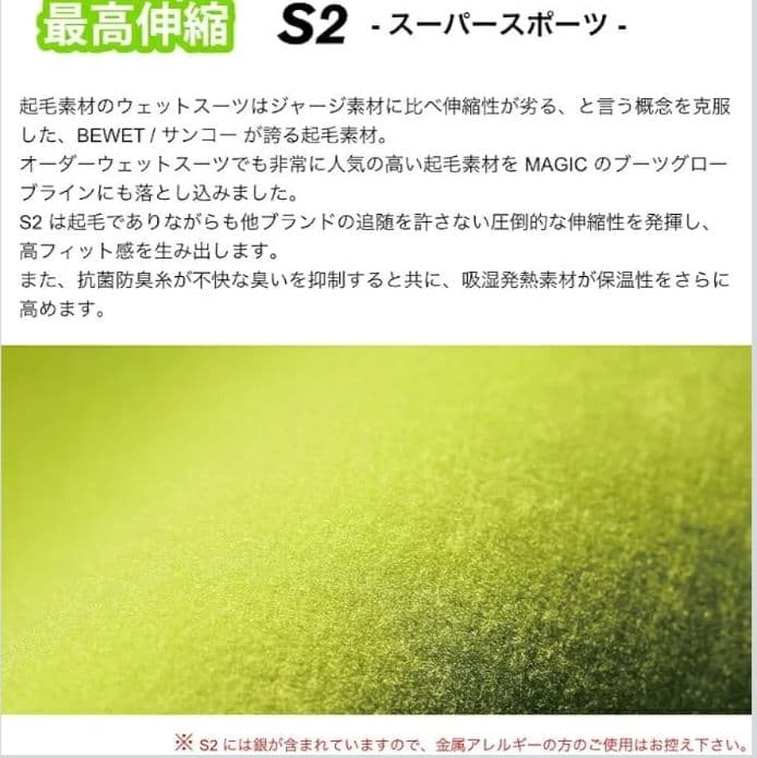 【売切品】Prime a CAP1 1.8mm サーフキャップ