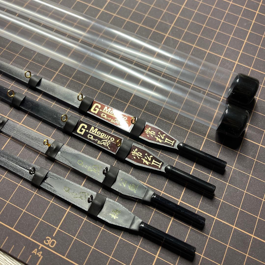わかさぎの蔵　【梅】【公魚】【常松Ⅱ】4本セット（稀少品）