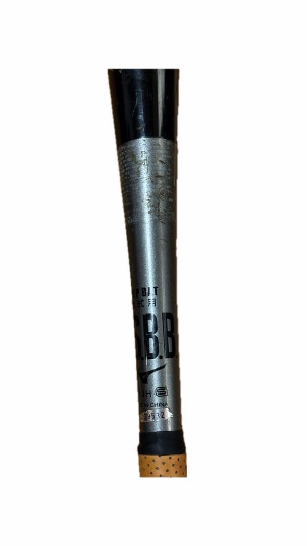 ギガキング　ビヨンド軟式バット　83cm