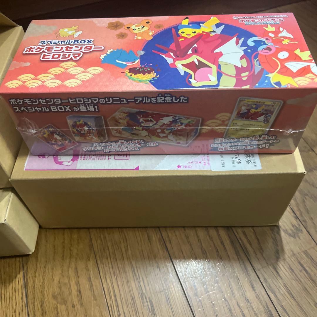 新品未開封スペシャルBOX ヒロシマ×2 MEGA DREAM ムニキスゼロ