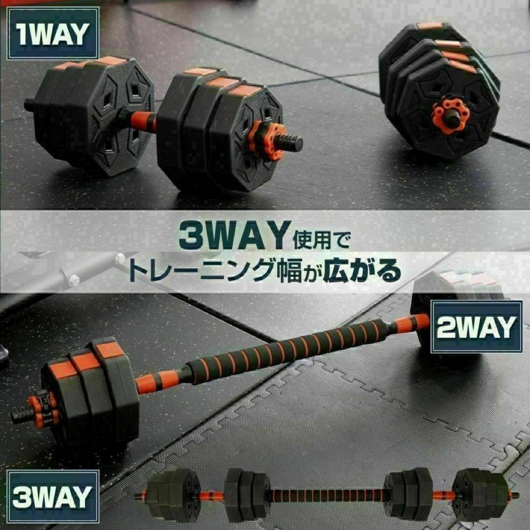 大人気送料込　八角ダンベル可変式2個セット合計40kg シャフト付き 転がり防止
