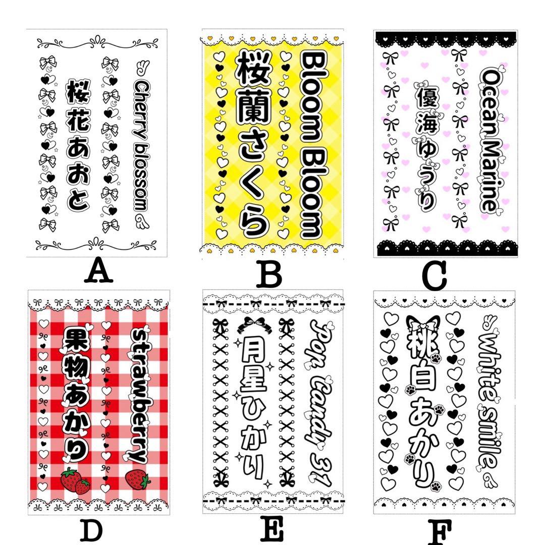 キンブレシート　オーダー　スノー