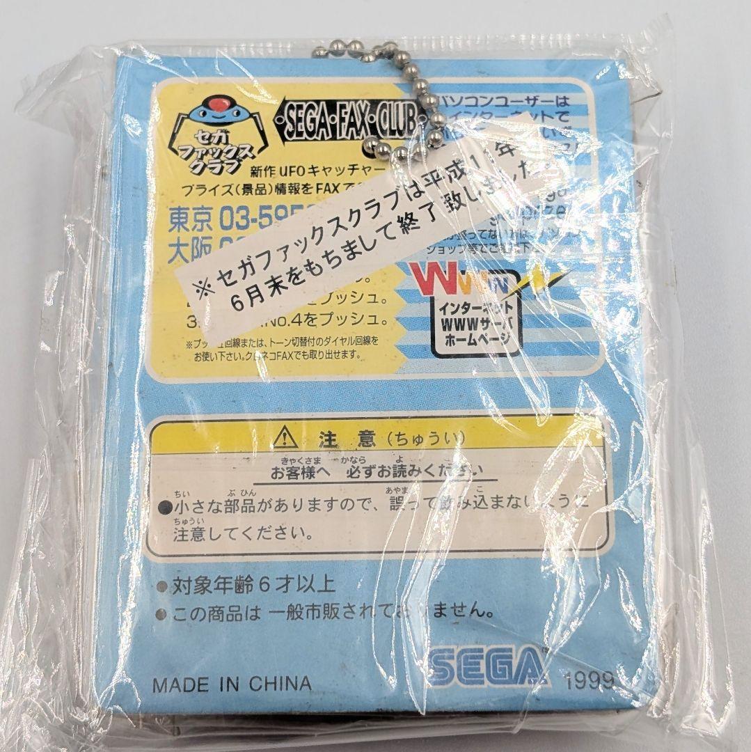【激レア　未開封品】おらがらんど　カールおじさん　パースケース　3種類
